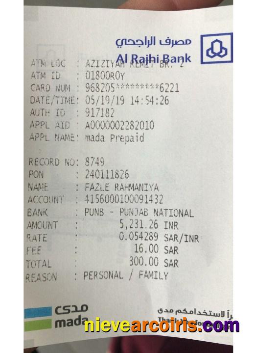 Saudi Arabia Al Rajhi bank payment receipt